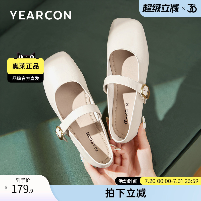 意尔康新款女休闲鞋
