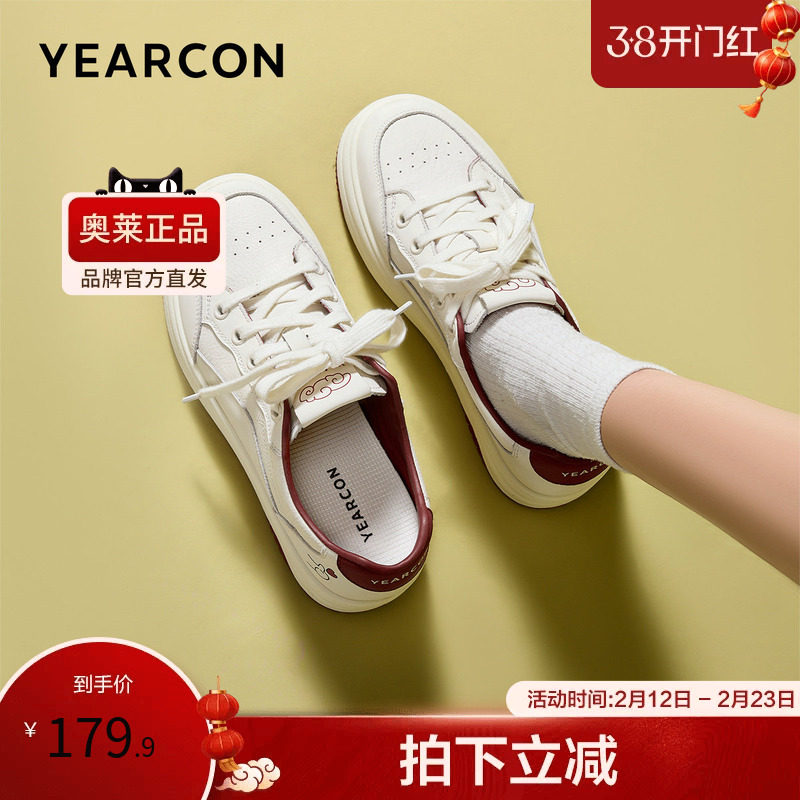 意尔康官方正品女鞋板鞋小白鞋百搭运动鞋轻便舒适休闲鞋潮流
