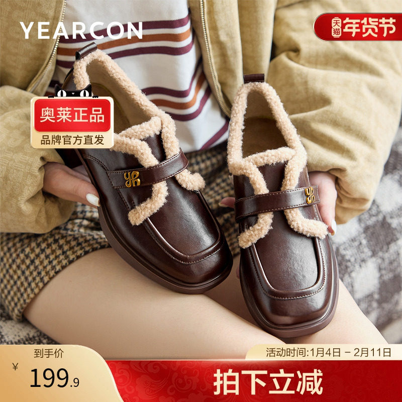 意尔康官方正品女鞋休闲鞋加绒毛毛鞋时尚复古百搭乐福鞋,女鞋,乐福鞋（豆豆鞋）,淘宝优惠券,粉丝福利购,淘宝优惠卷