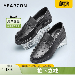 一脚蹬日常商务透气休闲鞋 休闲皮鞋 夏季 意尔康官方旗舰店男鞋