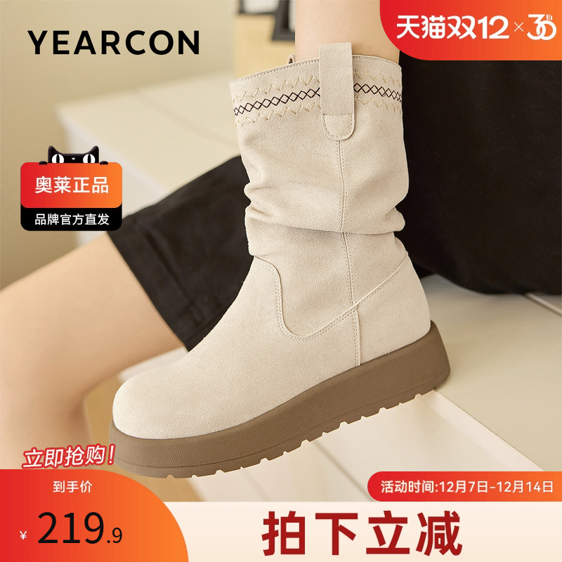 意尔康2024新款女马丁靴