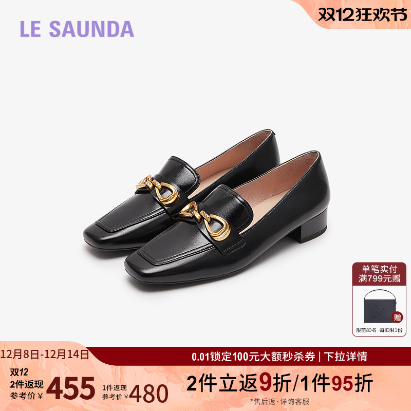 莱尔斯丹英伦复古低跟乐福女单鞋