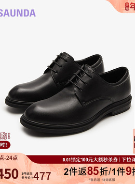 莱尔斯丹秋冬季新款低帮系带商务正装鞋德比皮鞋男鞋5TM60501