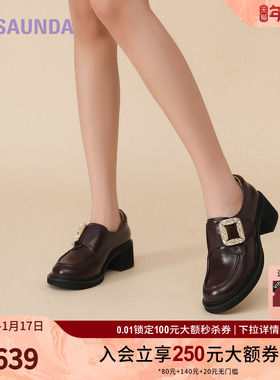 莱尔斯丹极光方糖2025秋季新款厚底真皮乐福小皮鞋单鞋女6T62802
