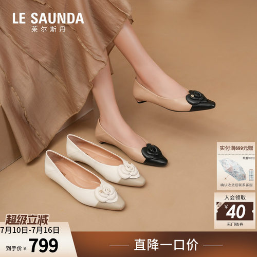 舒适 低跟 小方头 简约