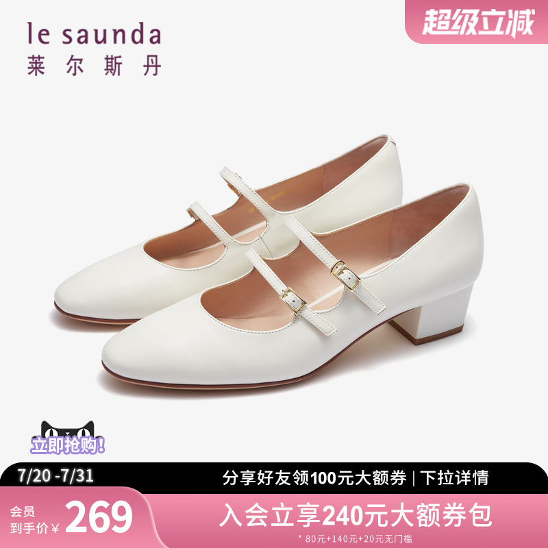 莱尔斯丹粗跟玛丽珍鞋女单鞋
