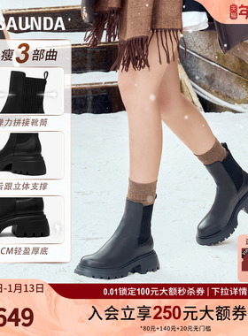 莱尔斯丹2025秋冬新款时尚通勤粗跟黑色真皮短筒靴子女鞋6T42003