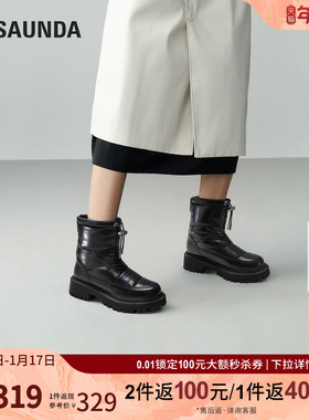 莱尔斯丹冬新款时尚加绒圆头拉链羽绒面厚底棉靴女靴4T45001V