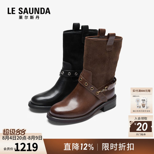 莱尔斯丹中筒粗跟真皮黑色短靴子