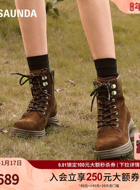 莱尔斯丹2025秋冬新款厚底休闲真皮棕色大黄工装马丁靴子女57101