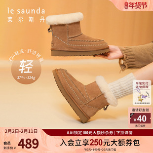 莱尔斯丹奥莱秋冬新款时尚加绒保暖圆头绒面低跟棉靴女靴5T31601F