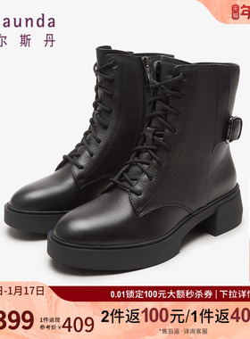 莱尔斯丹秋冬商场同款时尚圆头加绒短筒马丁女靴女鞋4T49018V