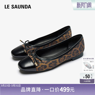 莱尔斯丹春夏新款 6T16208 优雅通勤蝴蝶结方头浅口豹纹拼接女单鞋