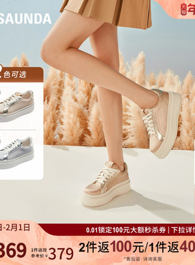 莱尔斯丹时尚低帮休闲拼接圆头真皮系带厚底增高板鞋女鞋5T49901