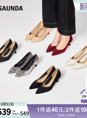 [Rolando1250]莱尔斯丹春夏新款通勤舒适细高跟尖头女单鞋子52301