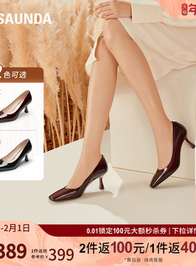 莱尔斯丹时尚优雅通勤气质纯色浅口细高跟女单鞋5T71401