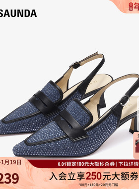 清仓特卖莱尔斯丹新款时尚优雅拼色小方头细跟后空女凉鞋4M56101