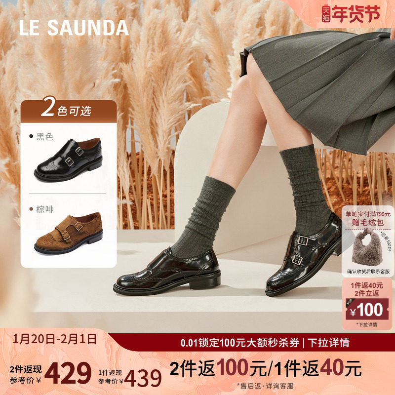 莱尔斯丹圆头英伦复古布洛克系带平底深口女单鞋小皮鞋5T30501,女鞋,深口单鞋,淘宝优惠券,粉丝福利购,淘宝优惠卷