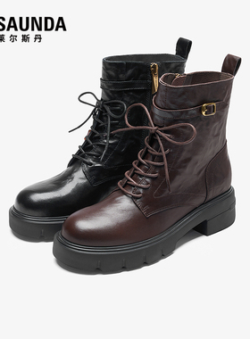 【达播专属】莱尔斯丹25秋冬粗跟厚底羊皮黑色马丁短靴子女42101