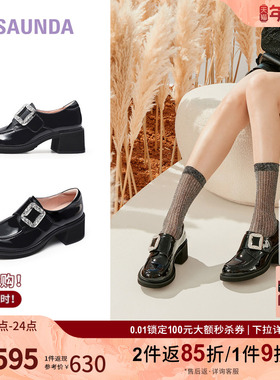 莱尔斯丹奥莱新款圆头英伦复古钻扣漆皮深口套脚乐福女单鞋62802