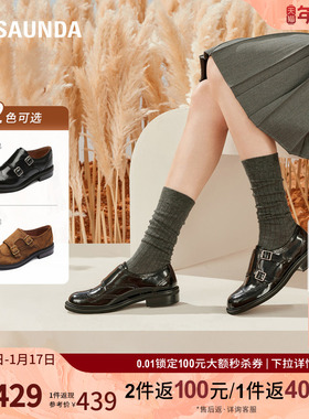 莱尔斯丹圆头英伦复古布洛克系带平底深口女单鞋小皮鞋5T30501