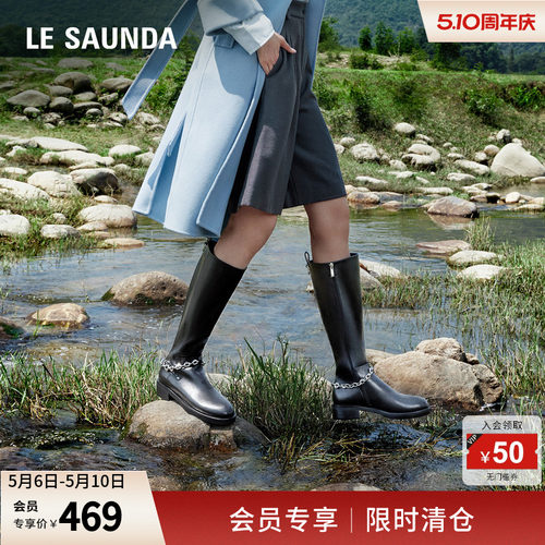 莱尔斯丹商场同款骑士靴长靴女鞋