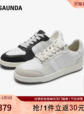 莱尔斯丹春夏新款Y系列系带拼色低帮休闲板鞋女单鞋5M32002