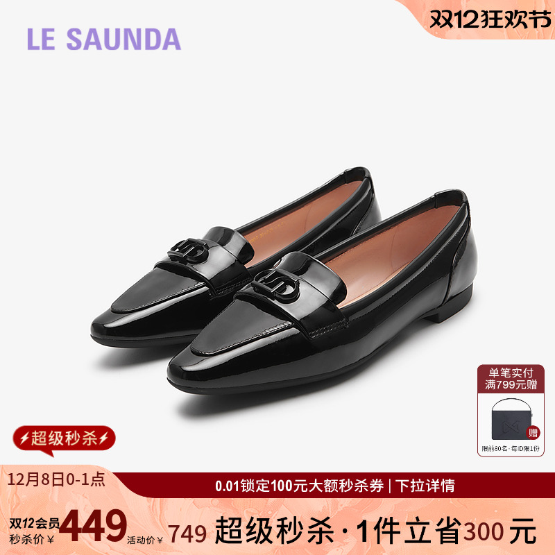 莱尔斯丹低跟尖头漆皮深口女单鞋