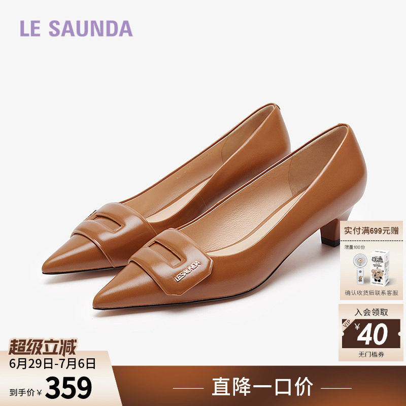 清仓特卖 莱尔斯丹商场同款春夏浅口尖头通勤粗中跟单鞋女5M40301