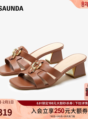 莱尔斯丹春夏新款商场同款纯色方头饰扣罗马风女拖鞋4M52602