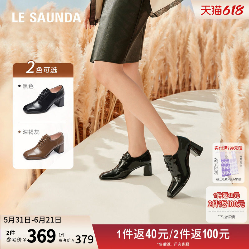 莱尔斯丹通勤气质纯色方头粗跟靴子脚踝女鞋脚眼靴5T65304