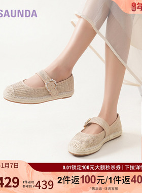 莱尔斯丹奥莱商场同款2025春夏新款休闲镂空平底渔夫单鞋女19901