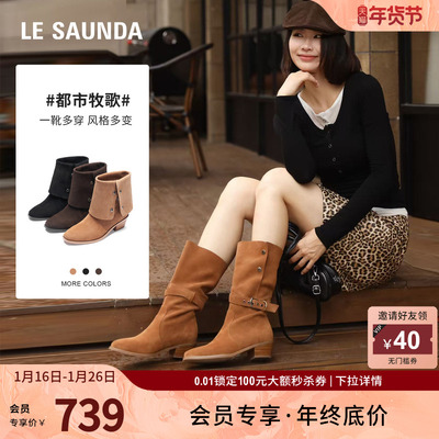 莱尔斯丹粗跟中筒西部牛仔靴子女