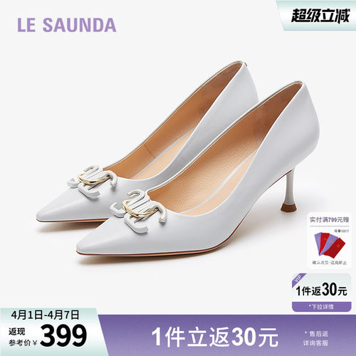 莱尔斯丹浅口优雅小方头单鞋女鞋
