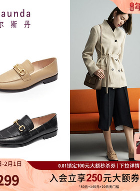 莱尔斯丹奥莱圆头通勤圆头马衔扣低跟深口乐福鞋女单鞋4T20601