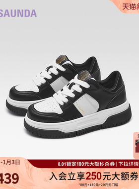 莱尔斯丹春夏新款Y系列时尚低帮休闲厚底板鞋女单鞋5M50801