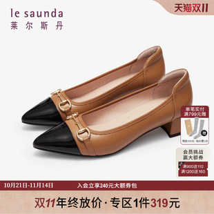 女鞋 拼接浅口尖头中跟单鞋 4T35301 优雅时尚 莱尔斯丹春夏新款