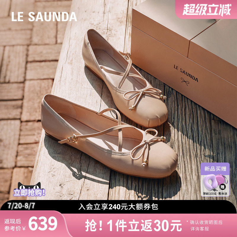 莱尔斯丹奥莱法式玛丽珍女单鞋
