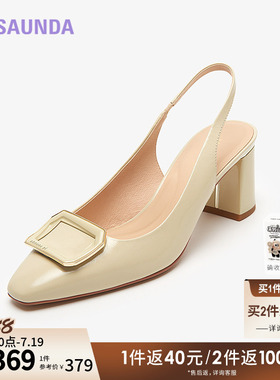 莱尔斯丹商场同款时尚优雅通勤粗跟尖头方扣后空凉鞋女鞋5M66001