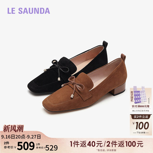 莱尔斯丹中低跟蝴蝶结乐福女鞋