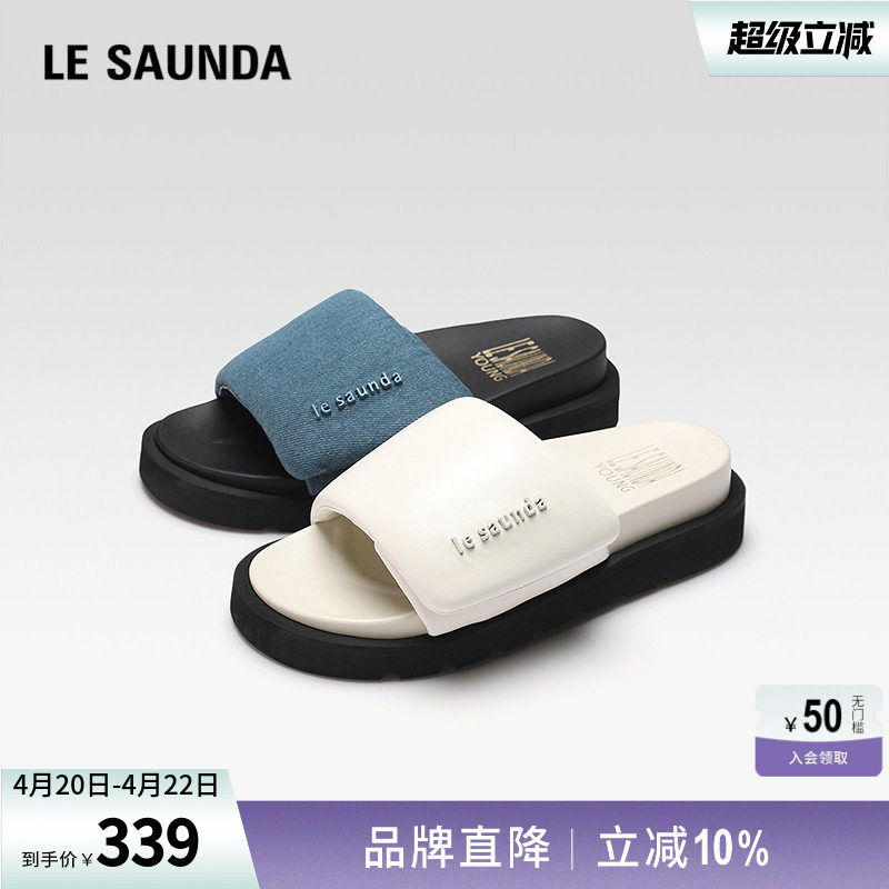 莱尔斯丹春夏季Y系列时尚潮流圆头厚底一字拖女凉鞋5M29105