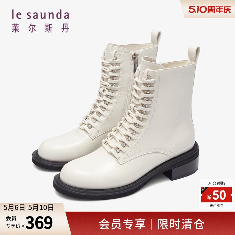 莱尔斯丹秋冬新款时尚圆头短筒水钻系带马丁女靴女鞋4T42707