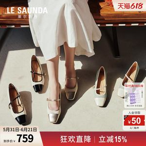 莱尔斯丹心花路放2026春新款法式粗跟小香风玛丽珍单鞋女士46328