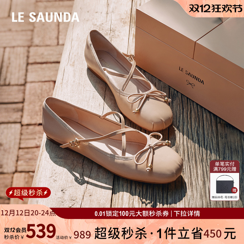 莱尔斯丹奥莱法式玛丽珍女单鞋