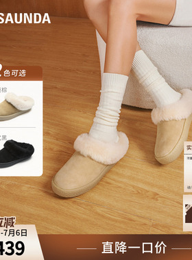 [小暖炉]莱尔斯丹秋冬新款棉鞋居家外出保暖加绒毛毛鞋女5T43701F