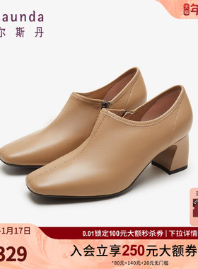 莱尔斯丹秋冬新款商场同款时尚方头拉链脚踝女鞋脚眼靴4T62601