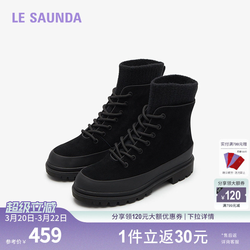 莱尔斯丹秋冬季商场同款时尚圆头厚底加绒短筒马丁靴女靴5T36901V