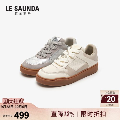 圆头 舒适 系带 休闲
