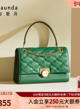 莱尔斯丹秋冬新款商场同款时尚优雅链条女士单肩包LS4MH7749
