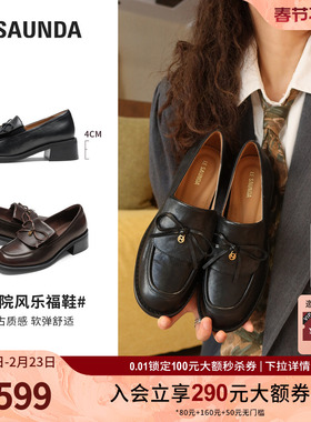 莱尔斯丹奥莱秋冬新款真皮粗跟黑色深口通勤乐福小皮鞋女6T42901